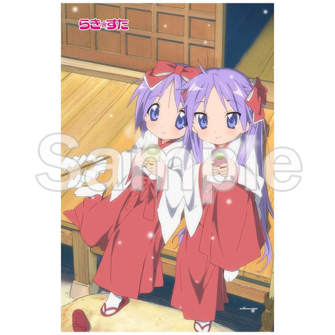 『らき☆すた』らき☆すた タオルケット 柊かがみ&柊つかさ(巫女)【202508再販】